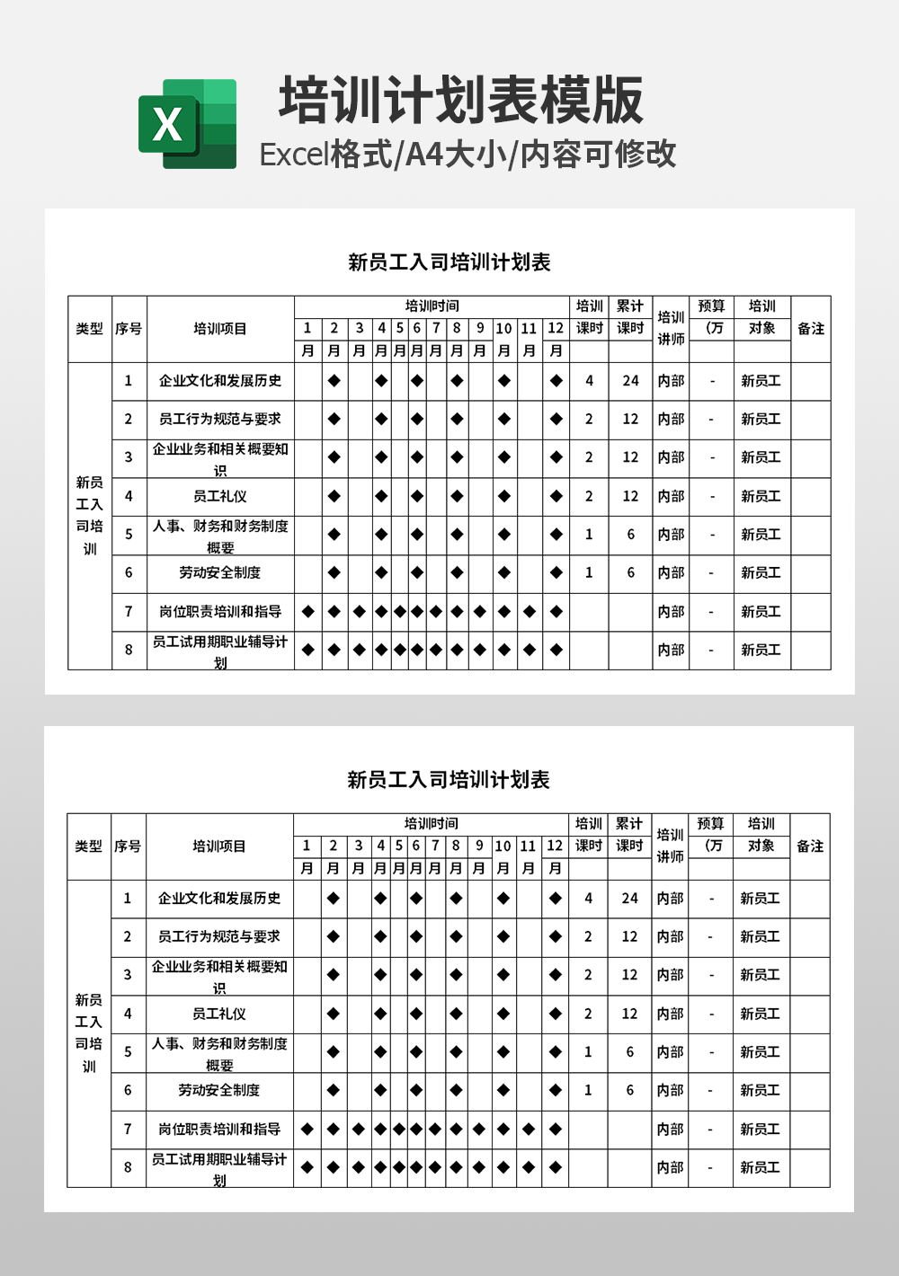 山东省烟台市龙口市芦头镇幸福院