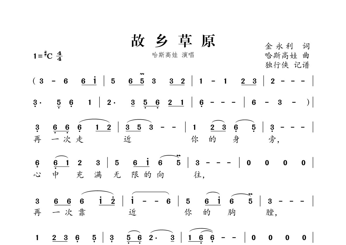 山东省济宁市泗水县柘沟镇敬老院