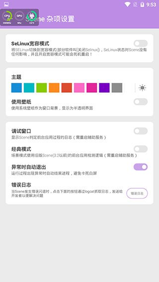 山东省临沂市蒙阴县坦埠镇钟山敬老院