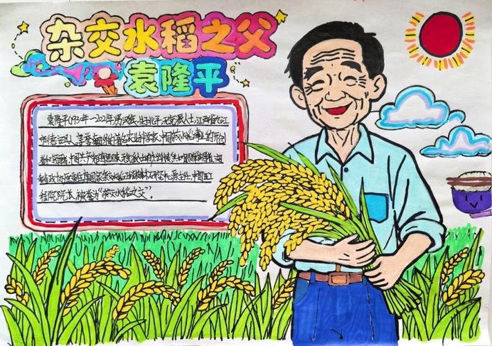 山东省菏泽市巨野县大谢集镇敬老院
