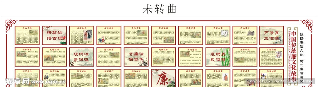 广东省广州市白云区神山镇郭塘村敬老院