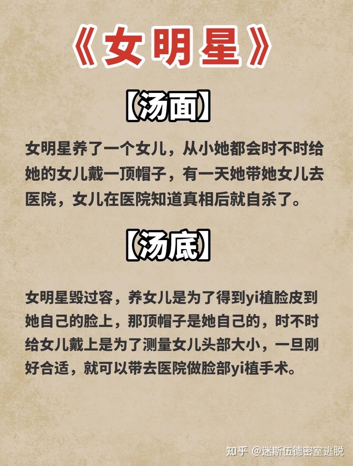 广东省梅州市大埔县大麻敬老院