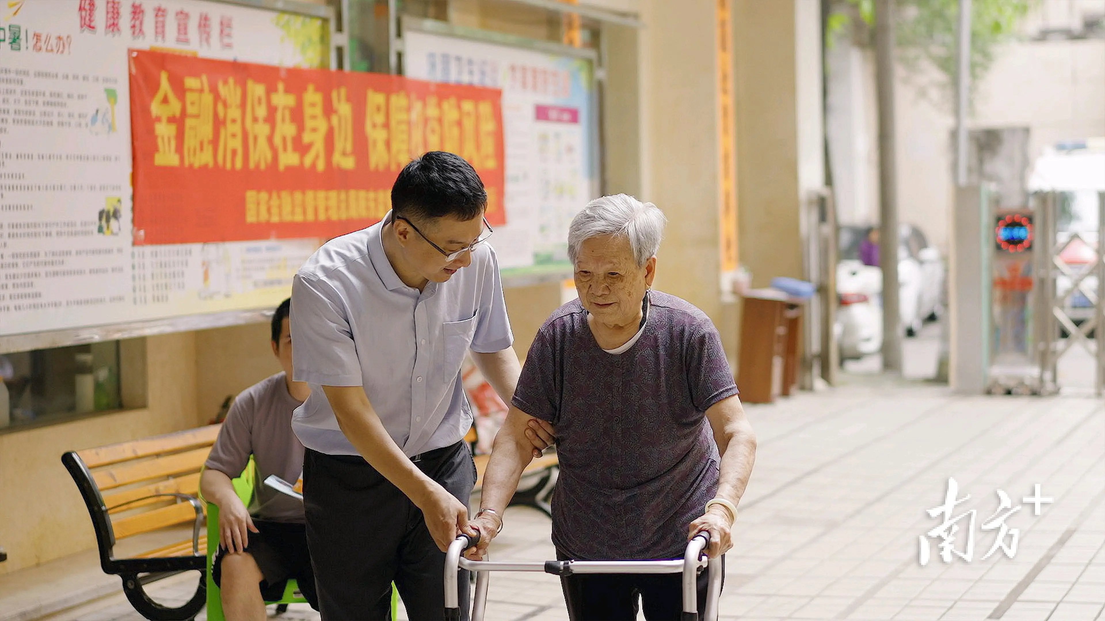 广东省阳江市阳东县社会福利院