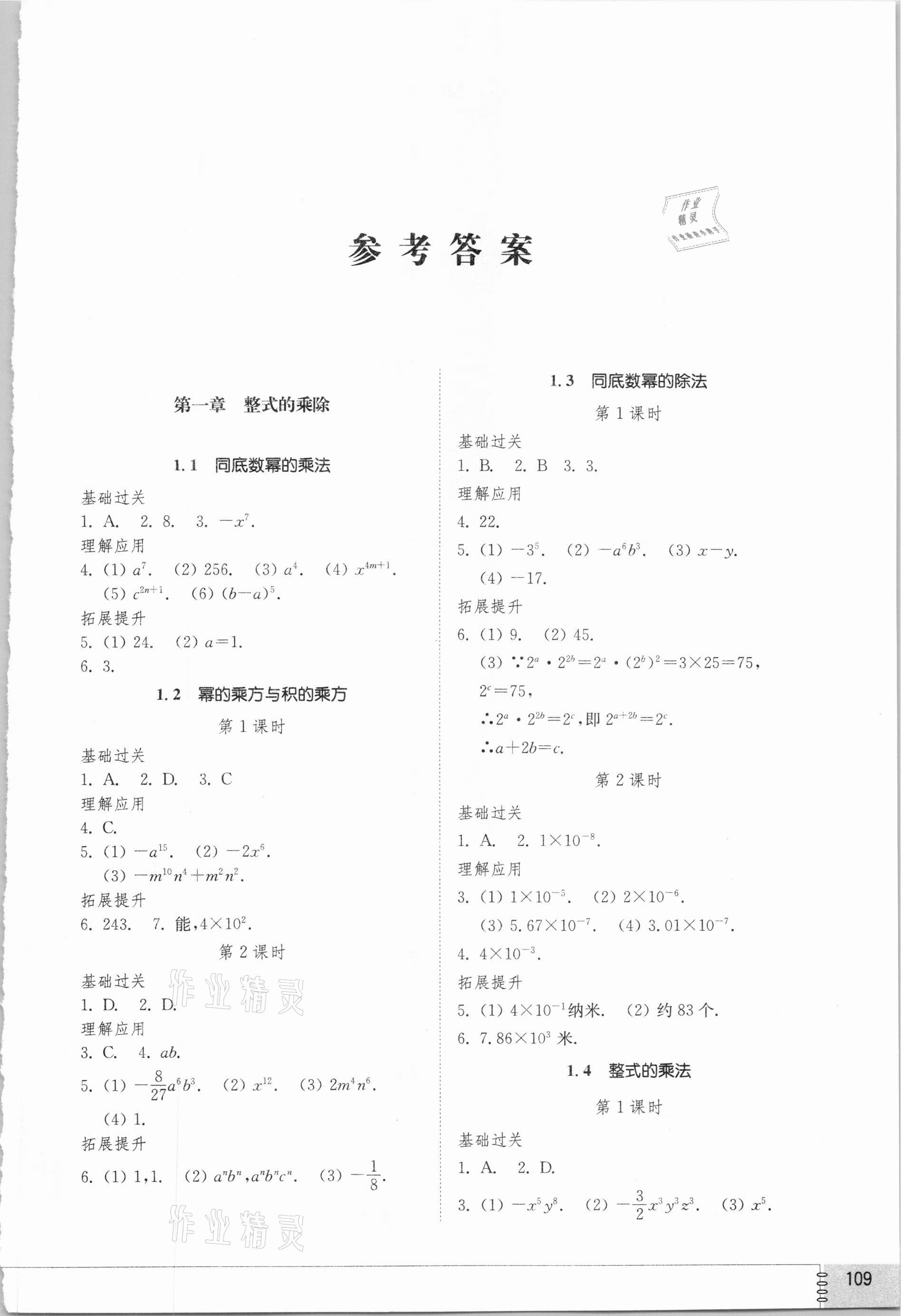 浙江省衢州市江山市双溪口乡敬老院