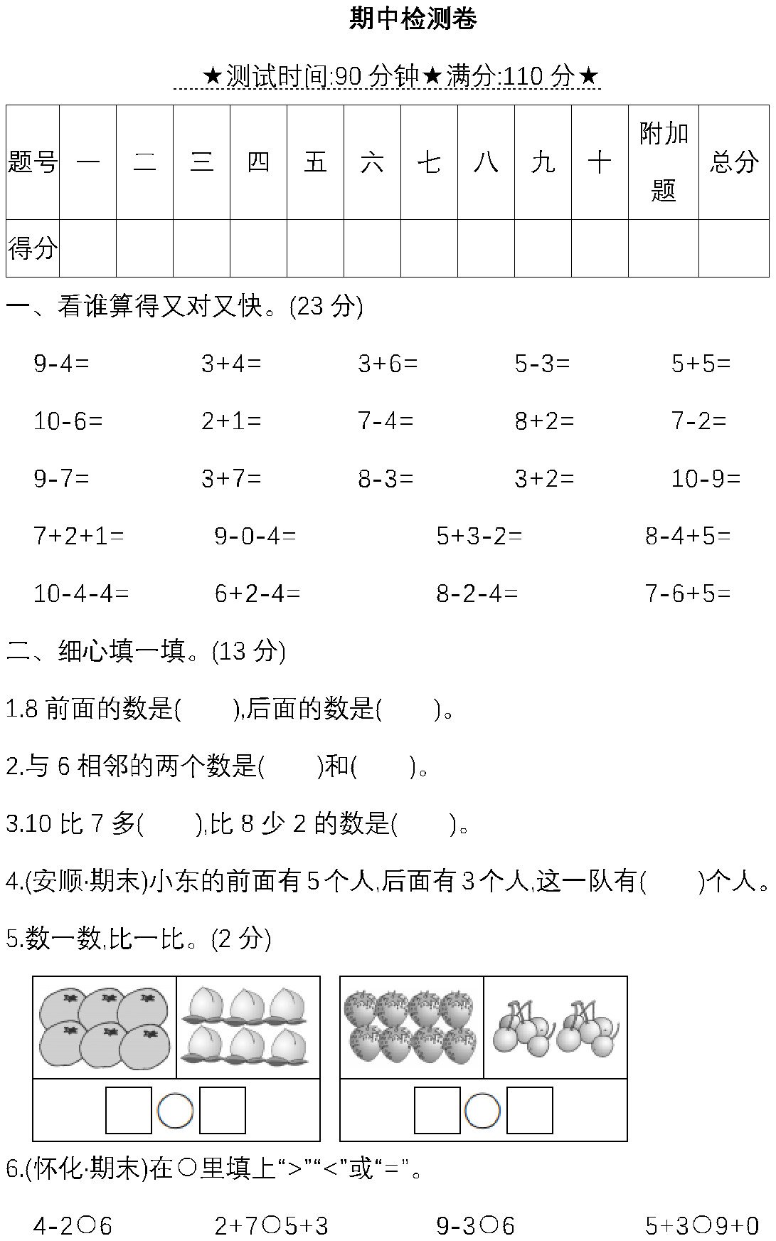 辽宁省抚顺市抚顺县峡河乡敬老院