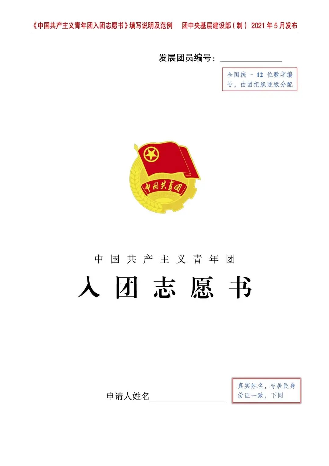广东省深圳市南山区颐老院