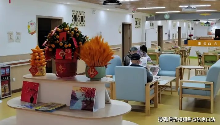 广东省广州市越秀区华侨福利院