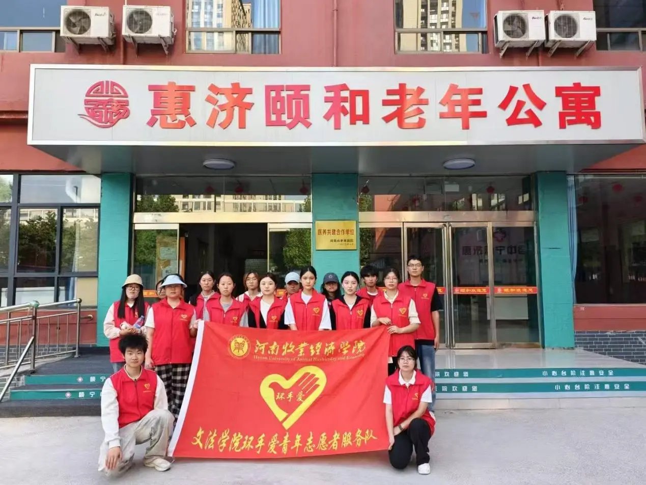 湖北省武汉市武昌区向阳敬老院