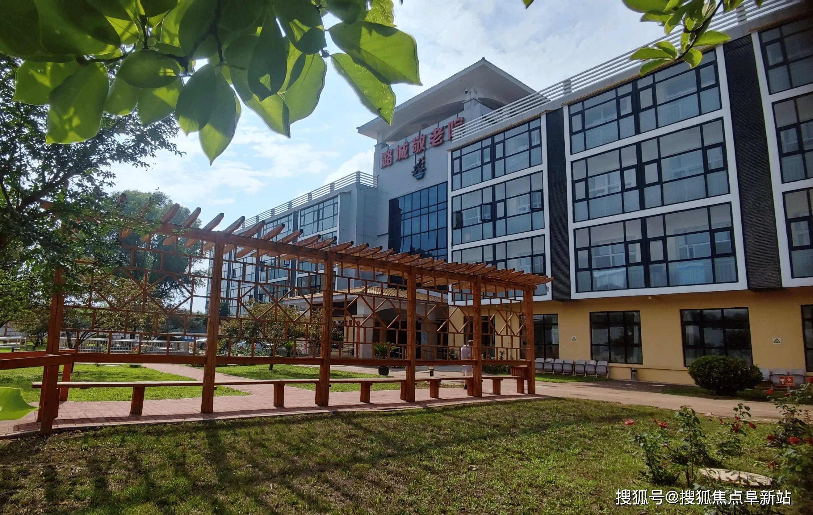 北京市通州区牛堡屯敬老院