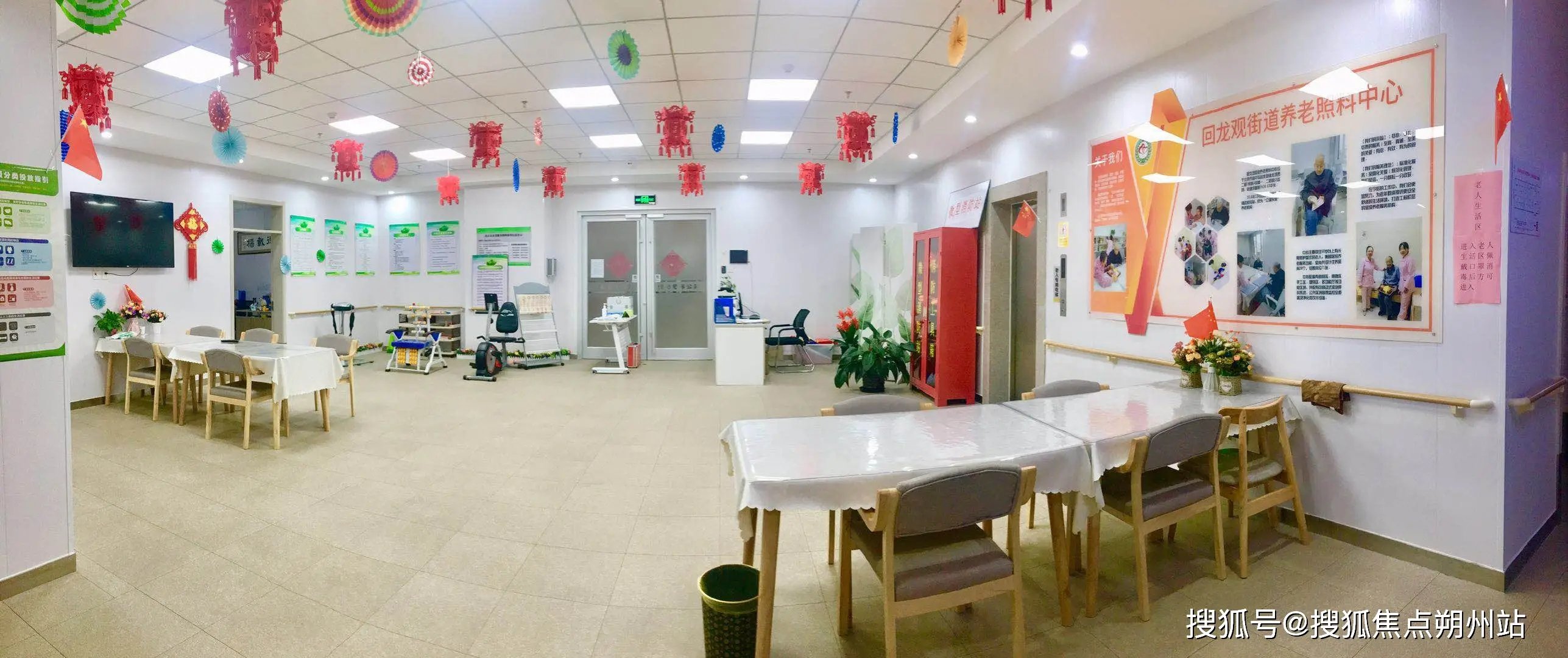 北京市昌平区八大处老年公寓