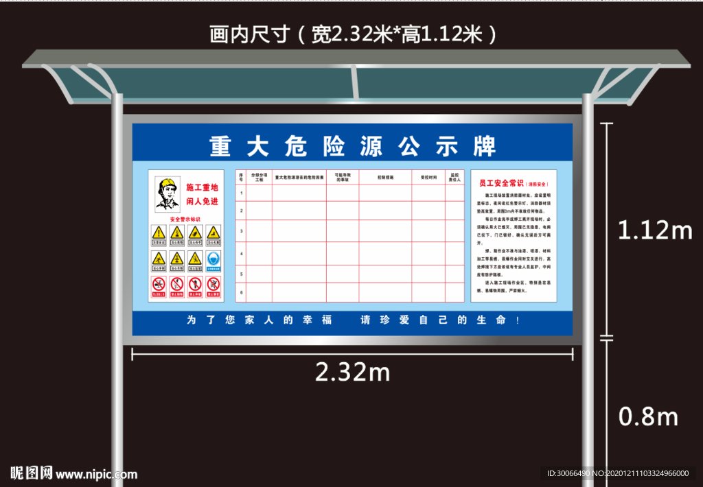 北京市东城区左家庄街道社区中心敬老院