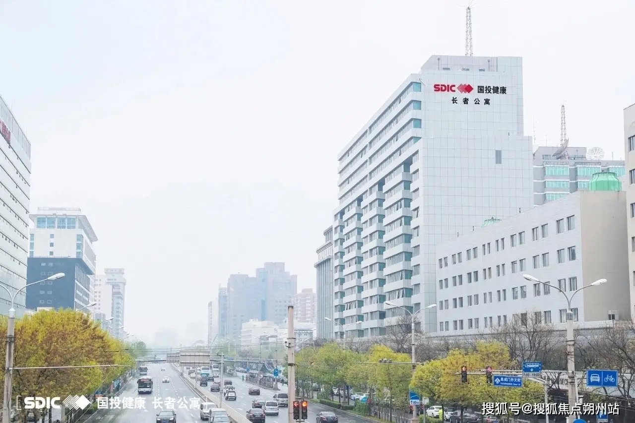 北京市西城区展览路德宝敬老院
