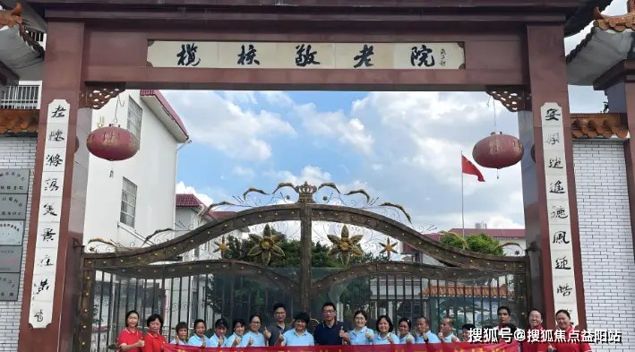 广东省广州市荔湾区南沙敬老院