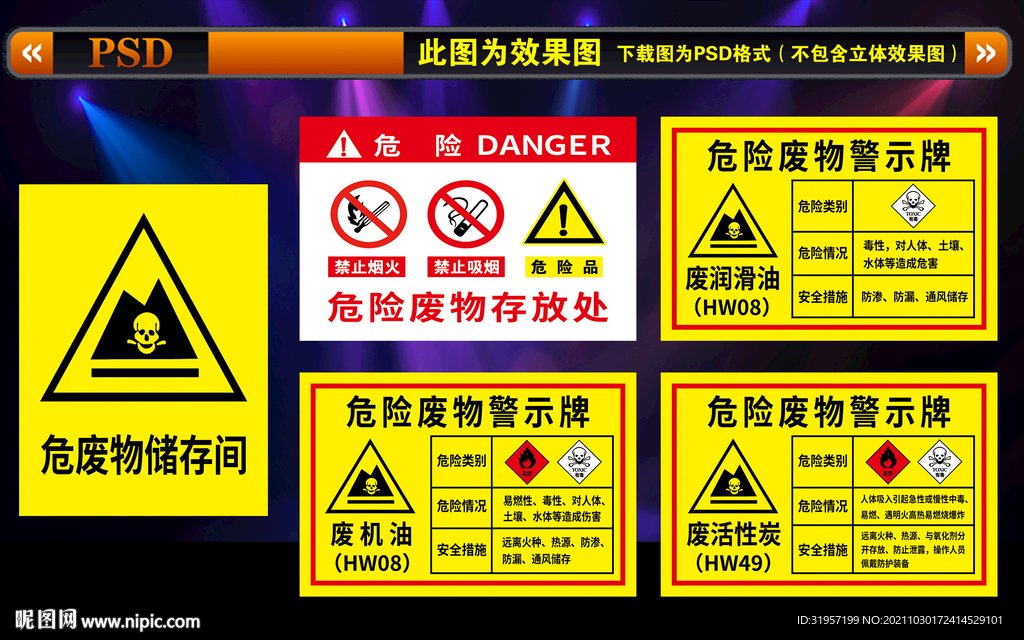 辽宁省丹东市东港市五龙背托院