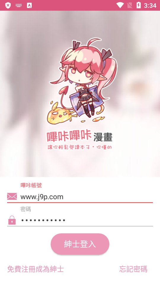 辽宁省营口市军干所老年公寓