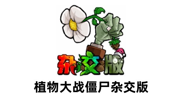 广东省茂名市高州市儿童福利院