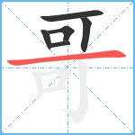 安徽省宿州市埇桥区爱心养老院