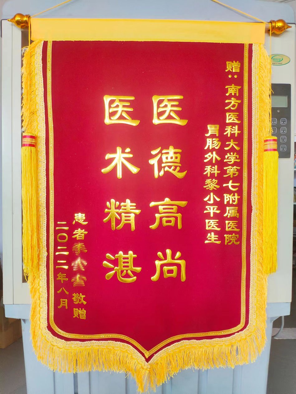 安徽省黄山市歙县唐里乡敬老院