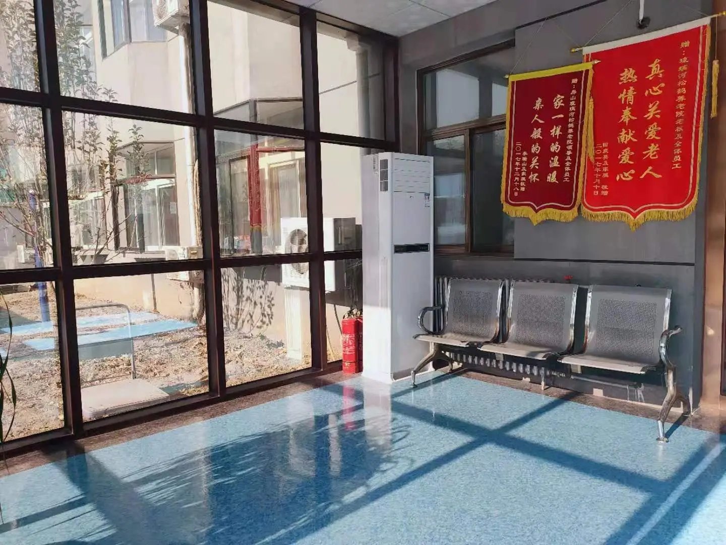 北京市平谷区社区服务中心