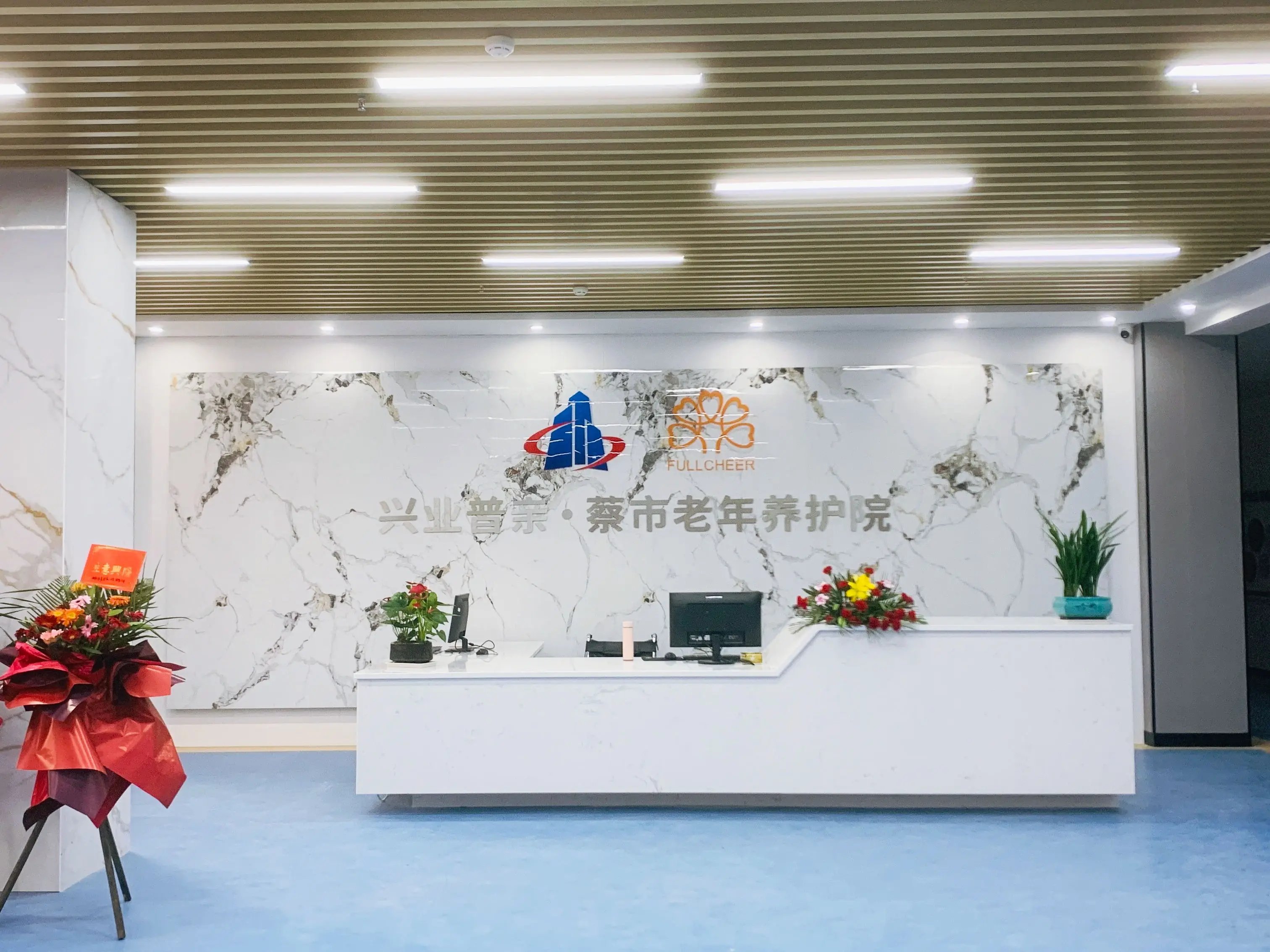 北京市怀柔区古回春老年修养院