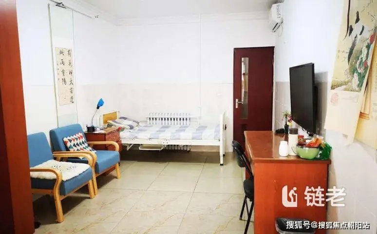 北京市朝阳区教育委员会祥和老年公寓
