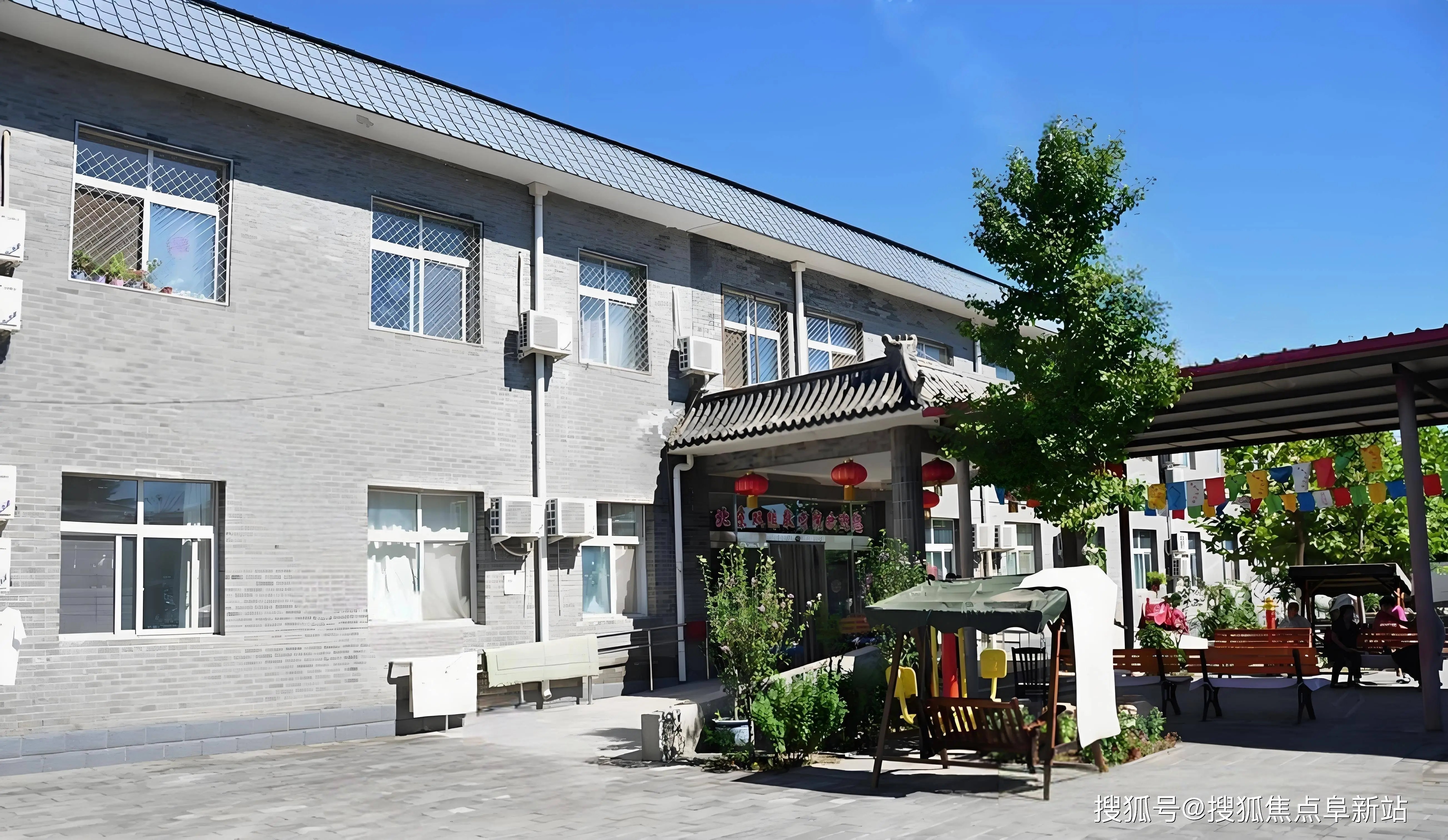北京市海淀区东升乡敬老院