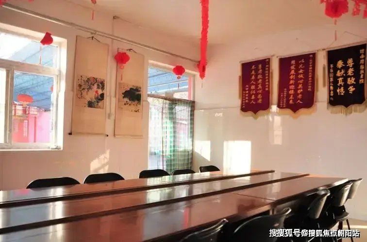 北京市朝阳区长营回族乡敬老院