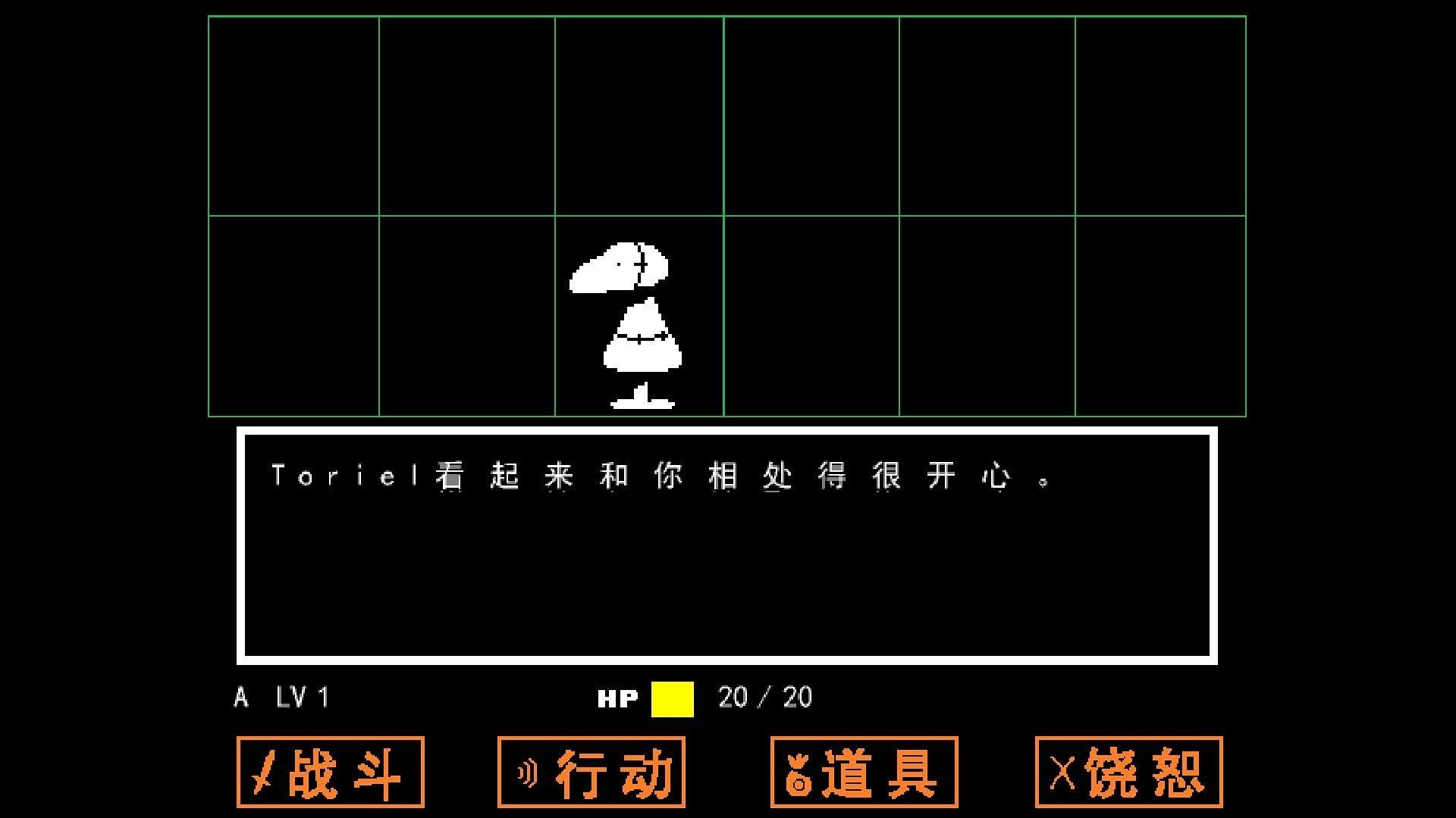广东省惠州市惠城区幸福康怡院