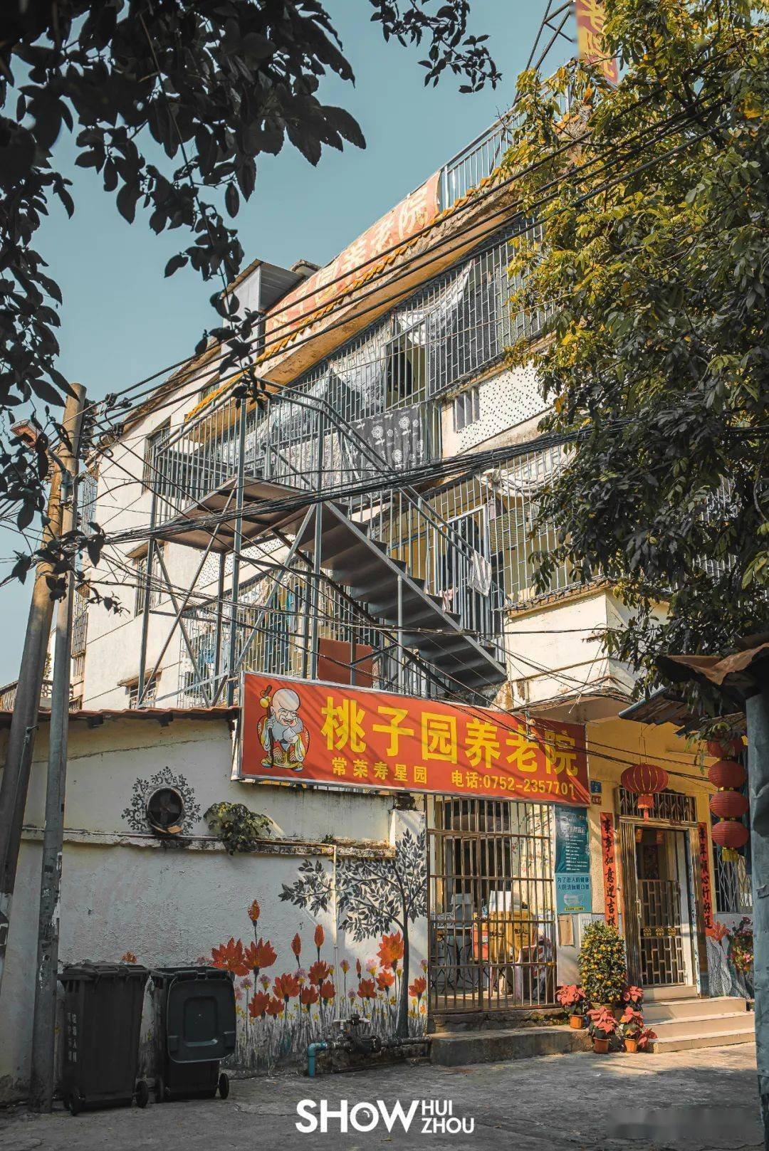 广东省惠州市惠城区长荣寿星园