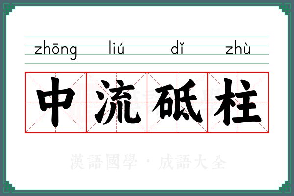 广东省湛江市雷州市龙门镇敬老院
