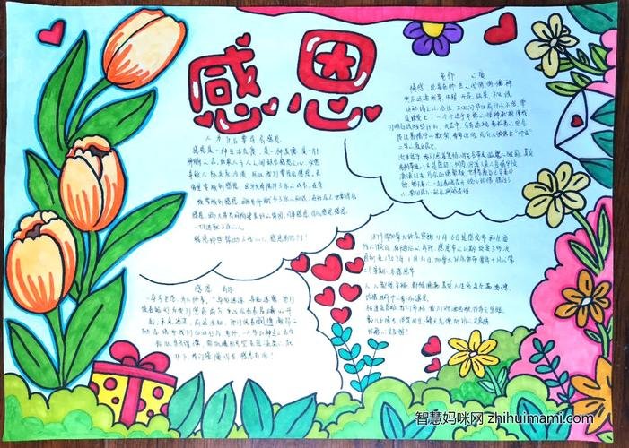 广东省云浮市云城区思劳镇敬老院