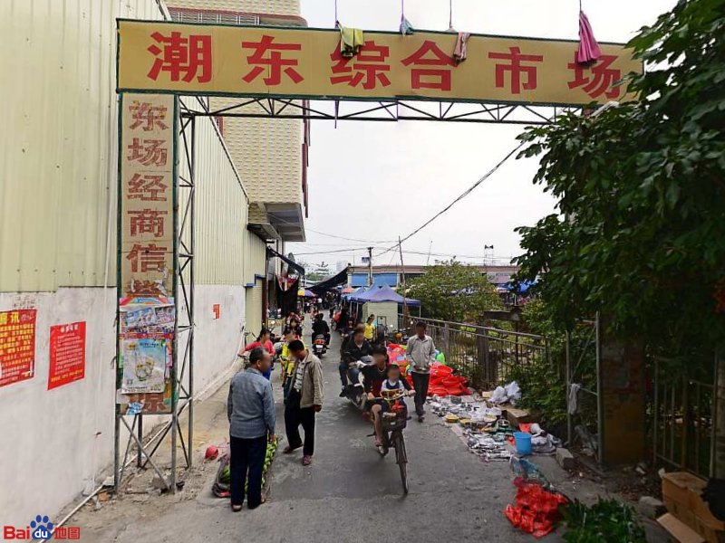 广东省揭阳市榕城区梅云敬老院