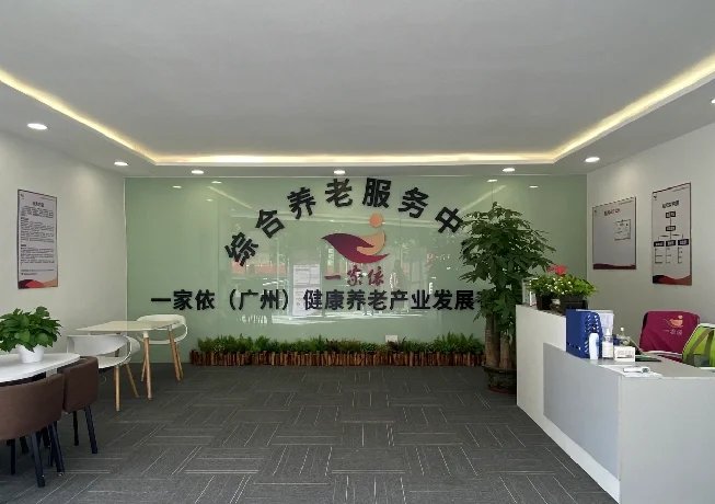 广东省东莞市市桥社区居家养老服务中心