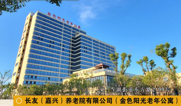 广东省深圳市龙岗区平湖镇敬老院