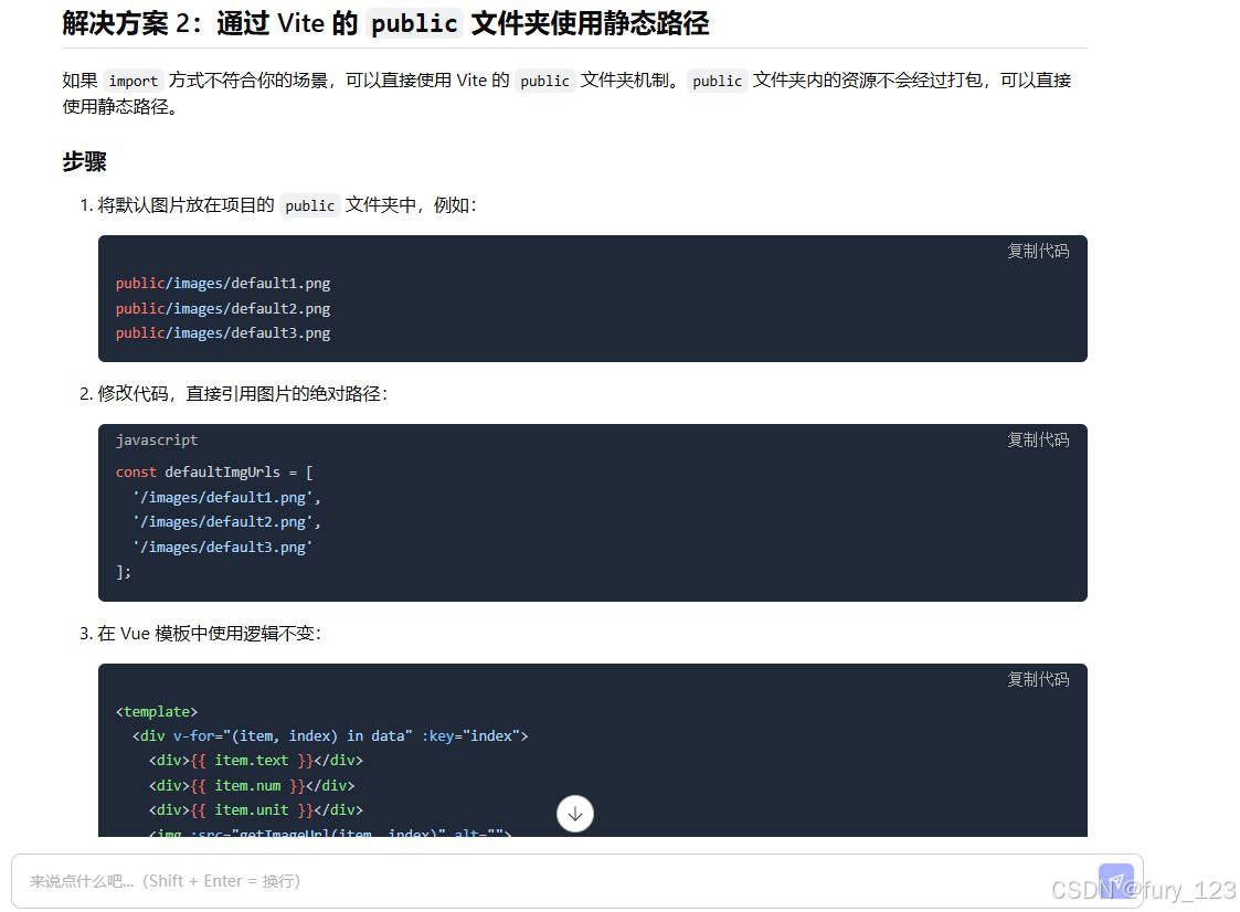 广东省广州市越秀区洪桥街敬老院