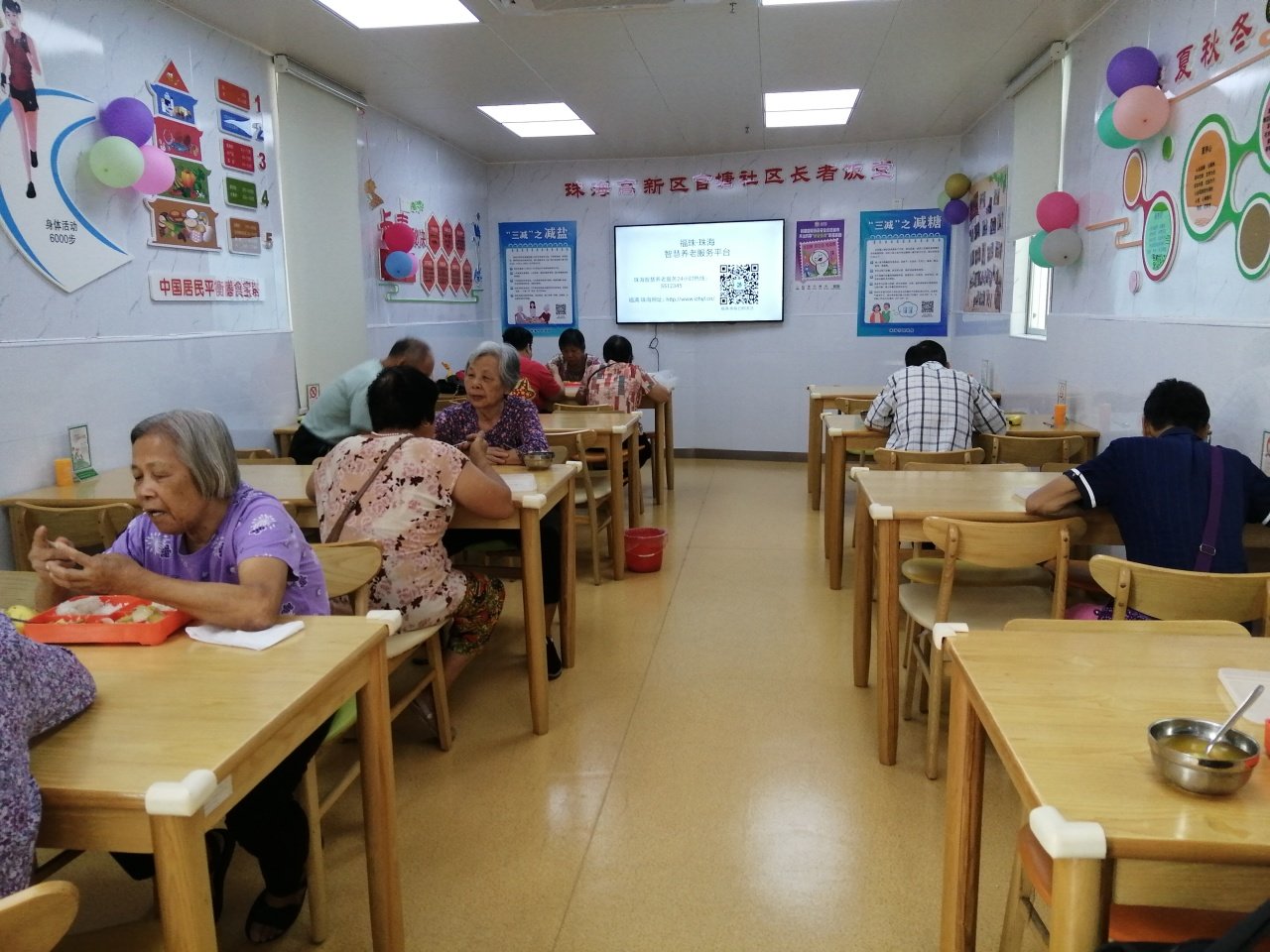 广东省深圳市福田区梅岭社区居家养老服务站