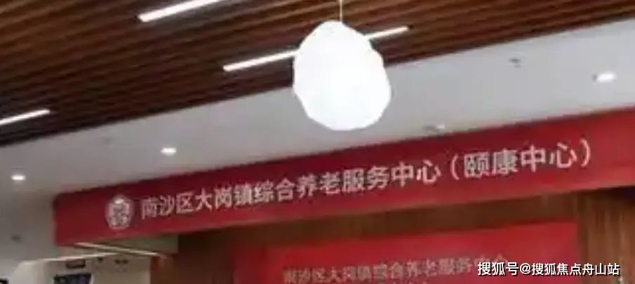 广东省广州市番禺区大岗镇灵山敬老院