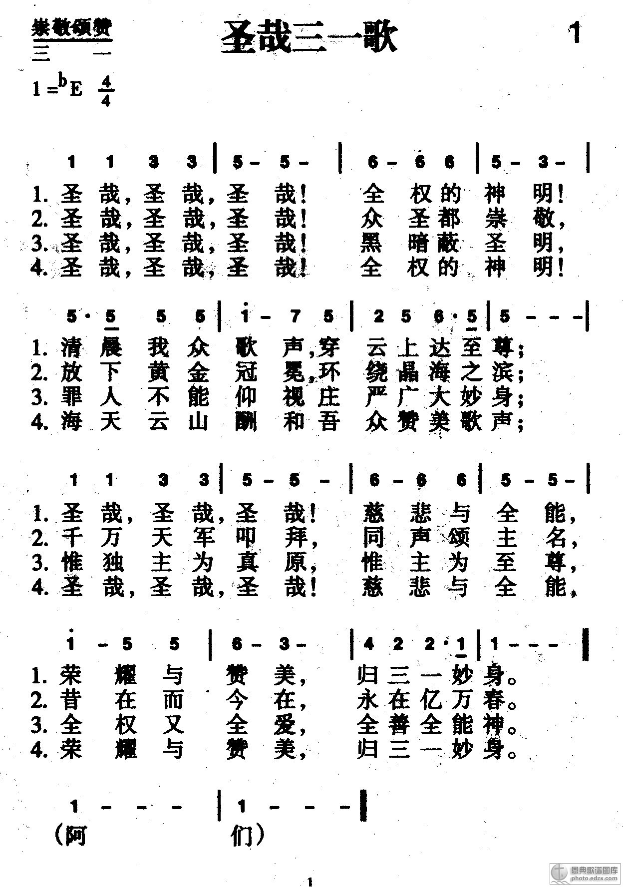 广东省佛山市南海区关林年敬老院