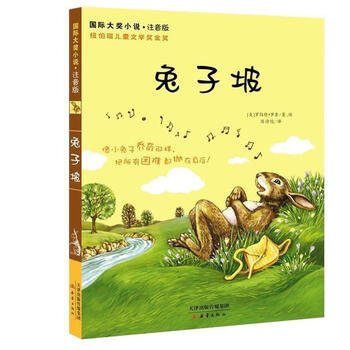 广东省东莞市谢岗镇敬老院
