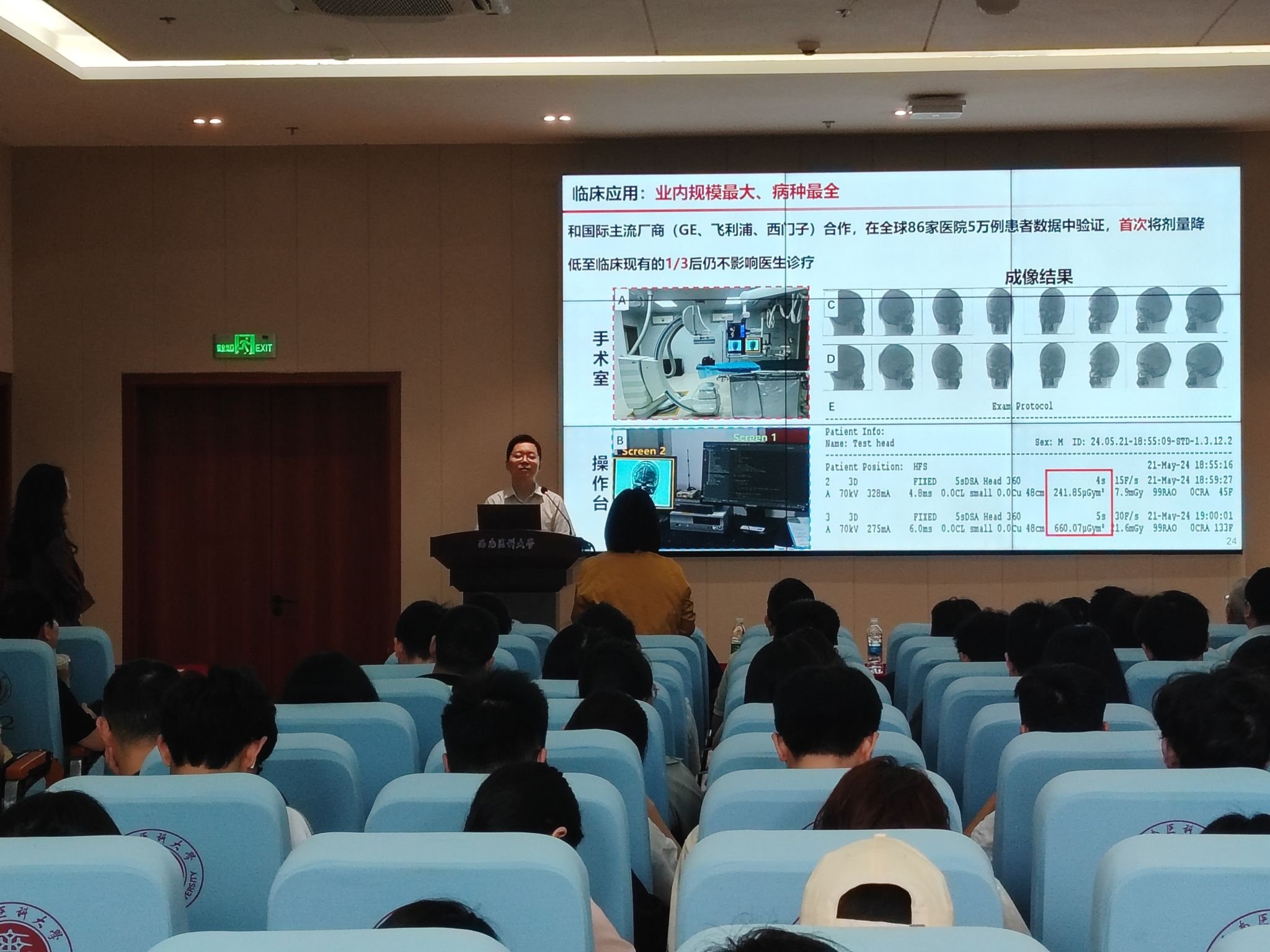 黑龙江省伊春市带领区林业实验局职工养老院