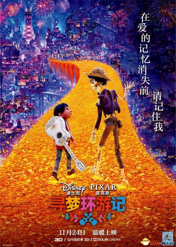 黑龙江省绥化市青冈县永丰镇敬老院