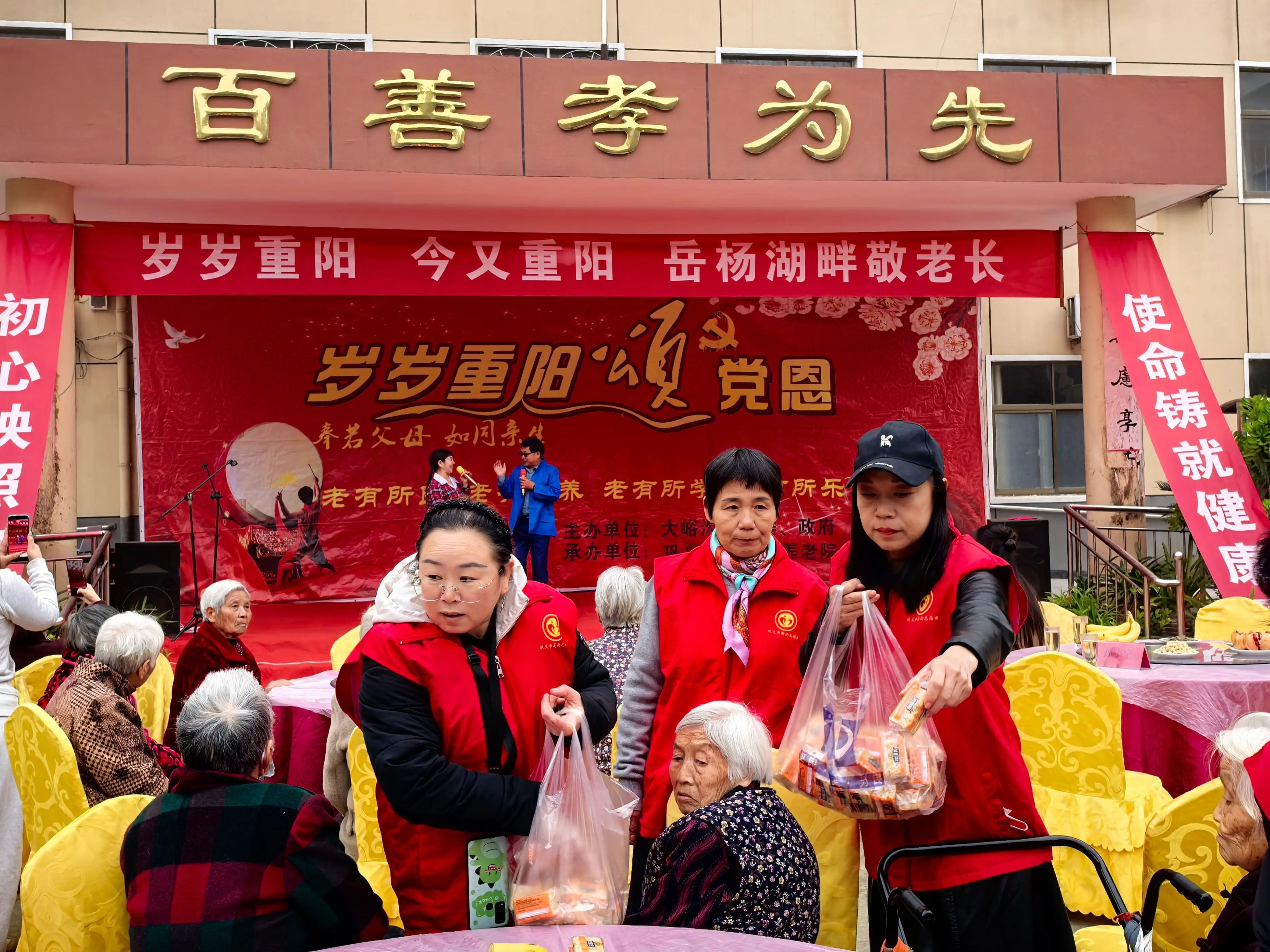 吉林省长春市榆树市延和乡敬老院