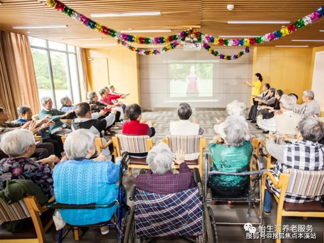 吉林省长春市南关区净月开发区老来乐护理院