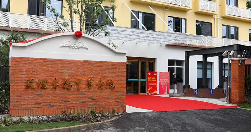 吉林省长春市德惠市夏家敬老院