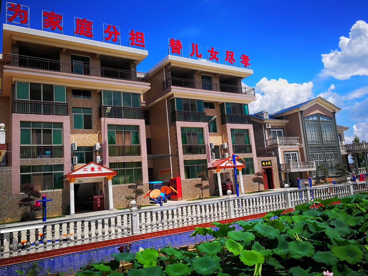 吉林省长春市九台市龙家堡镇敬老院