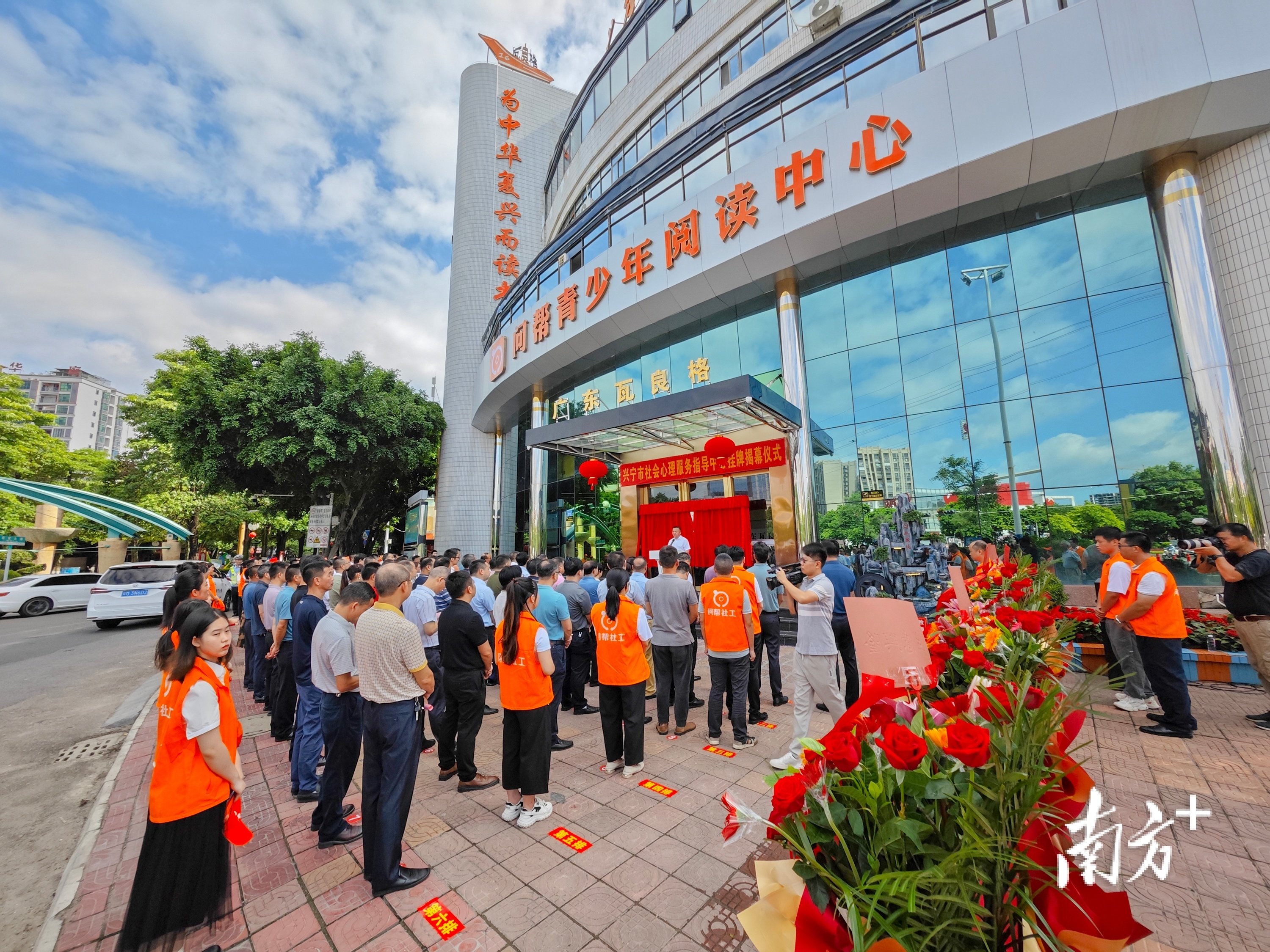 广东省梅州市兴宁市社会福利院