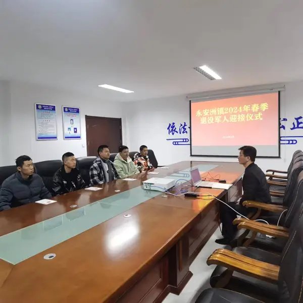 江苏省泰州市高港区永安洲镇福利院