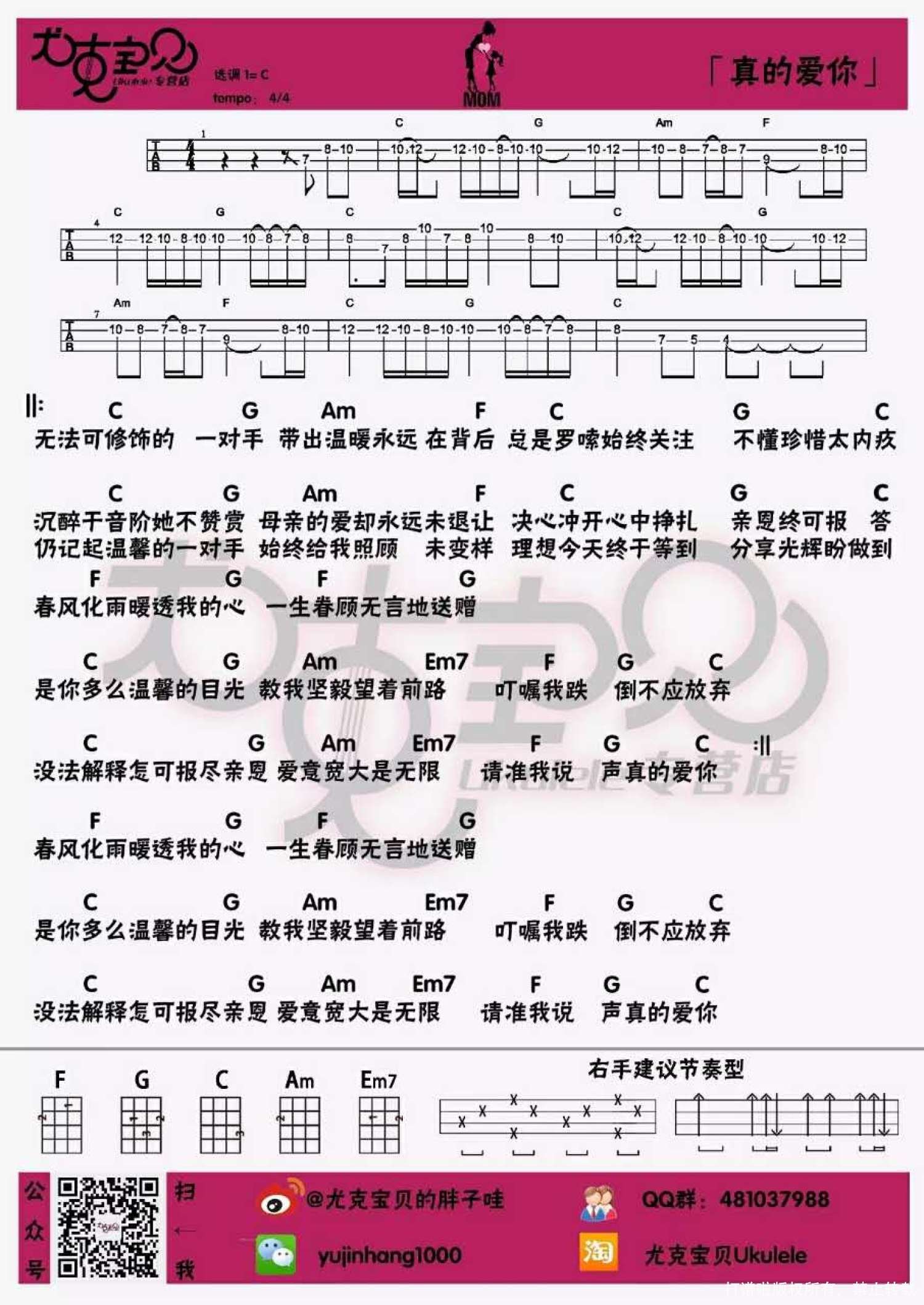 广东省揭阳市揭东县曲溪镇敬老院