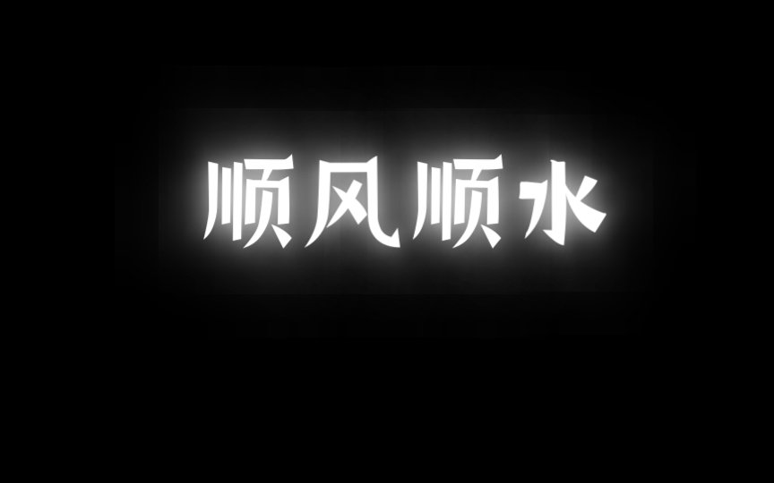 辽宁省鞍山市岫岩县洋河镇敬老院