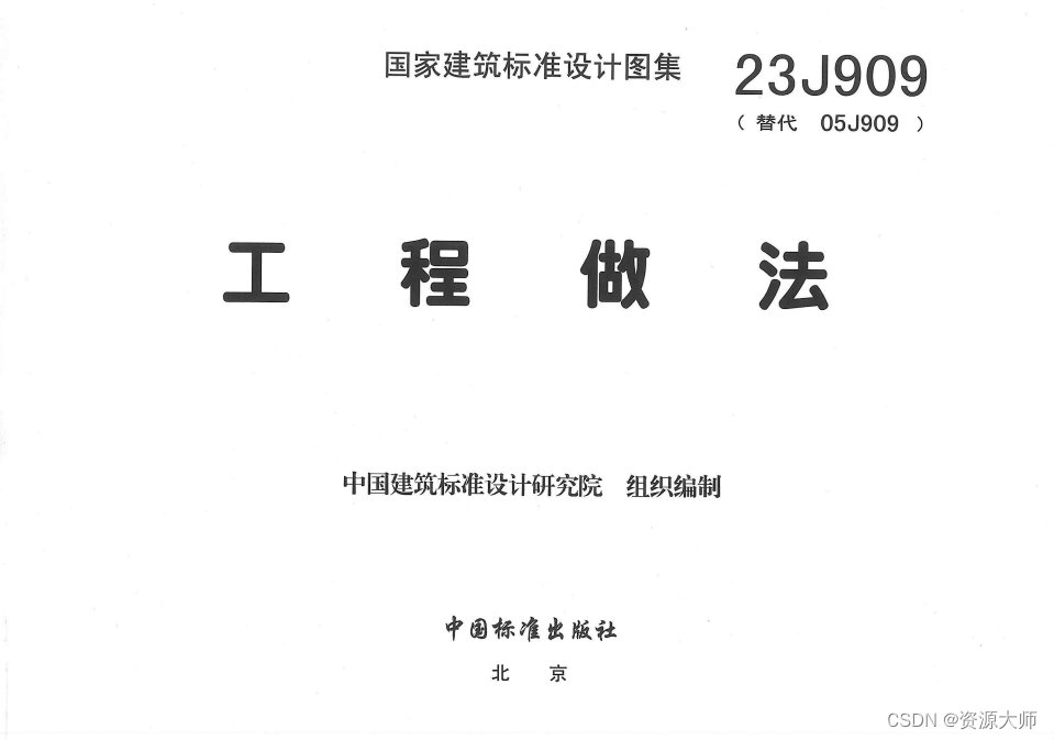辽宁省丹东市凤城市赛马镇敬老院